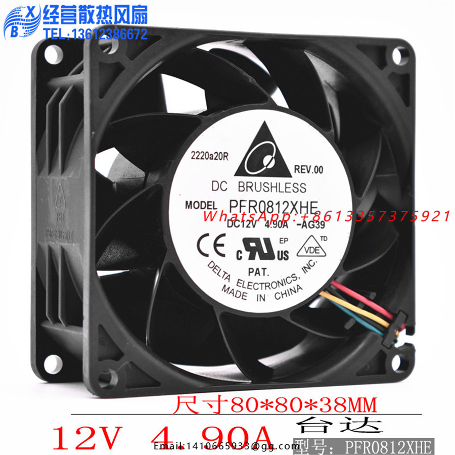 Case Fans - Nowy Oryginalny Wentylator Delta PFR0812XHE 8038