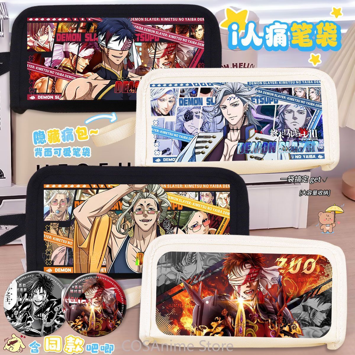 Piórnik Wielowarstwowy Anime R – Case Fans recenzja i cena