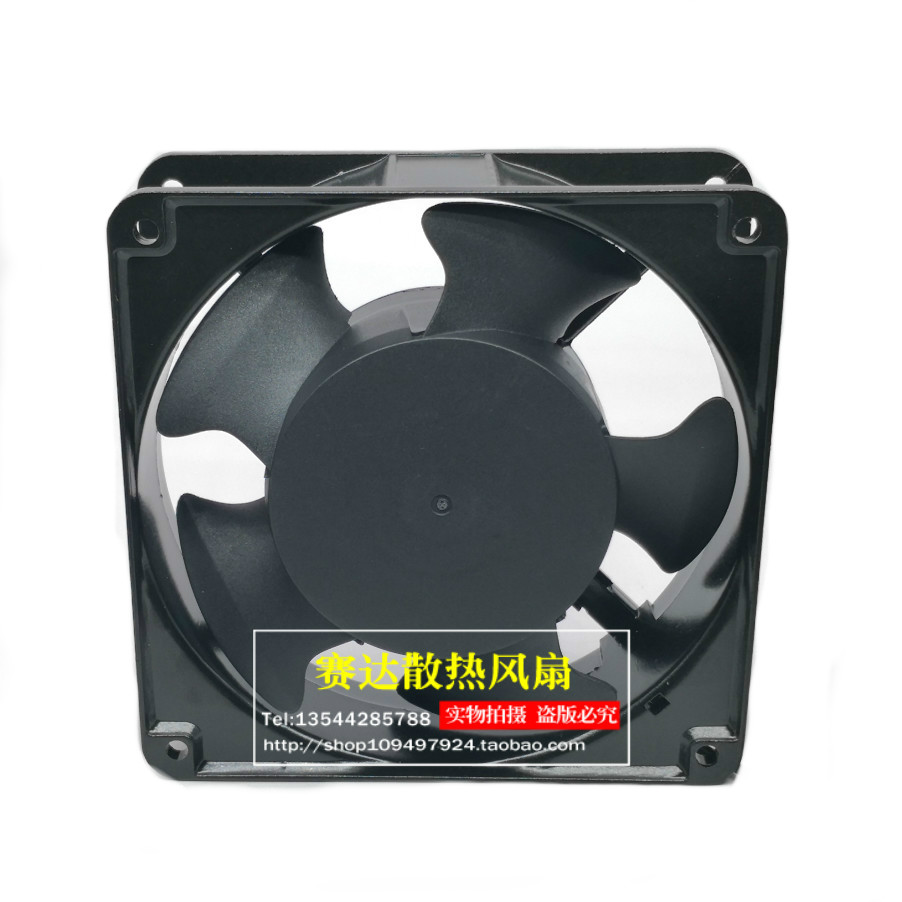 HSY AF12038HSL 220V 0.14A 1203 – Case Fan Controller recenzja i cena