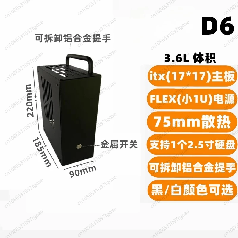 Obudowa Metalowa M-ATX Mini IT – Atx Case recenzja i cena